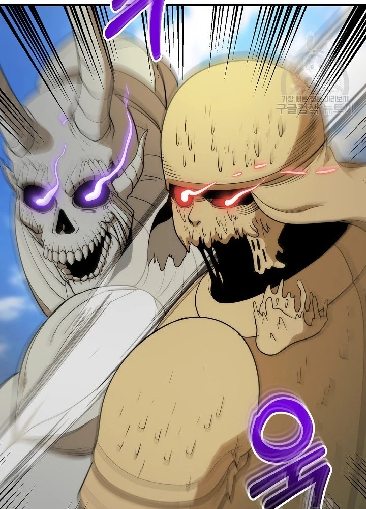 Ngôi Nhà Kết Nối Với Hầm Ngục Chapter 91 - Trang 2