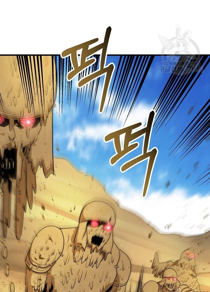 Ngôi Nhà Kết Nối Với Hầm Ngục Chapter 91 - Trang 2