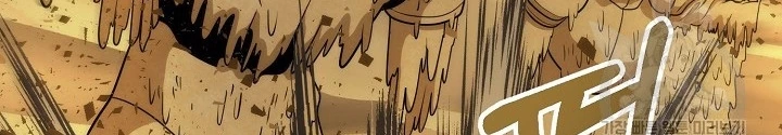 Ngôi Nhà Kết Nối Với Hầm Ngục Chapter 91 - Trang 2