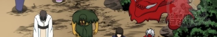 Ngôi Nhà Kết Nối Với Hầm Ngục Chapter 92 - Trang 2