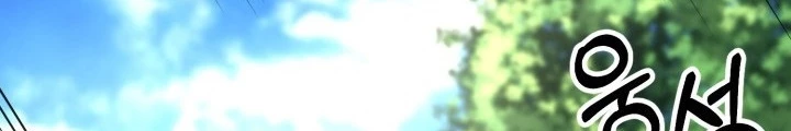 Ngôi Nhà Kết Nối Với Hầm Ngục Chapter 92 - Trang 2