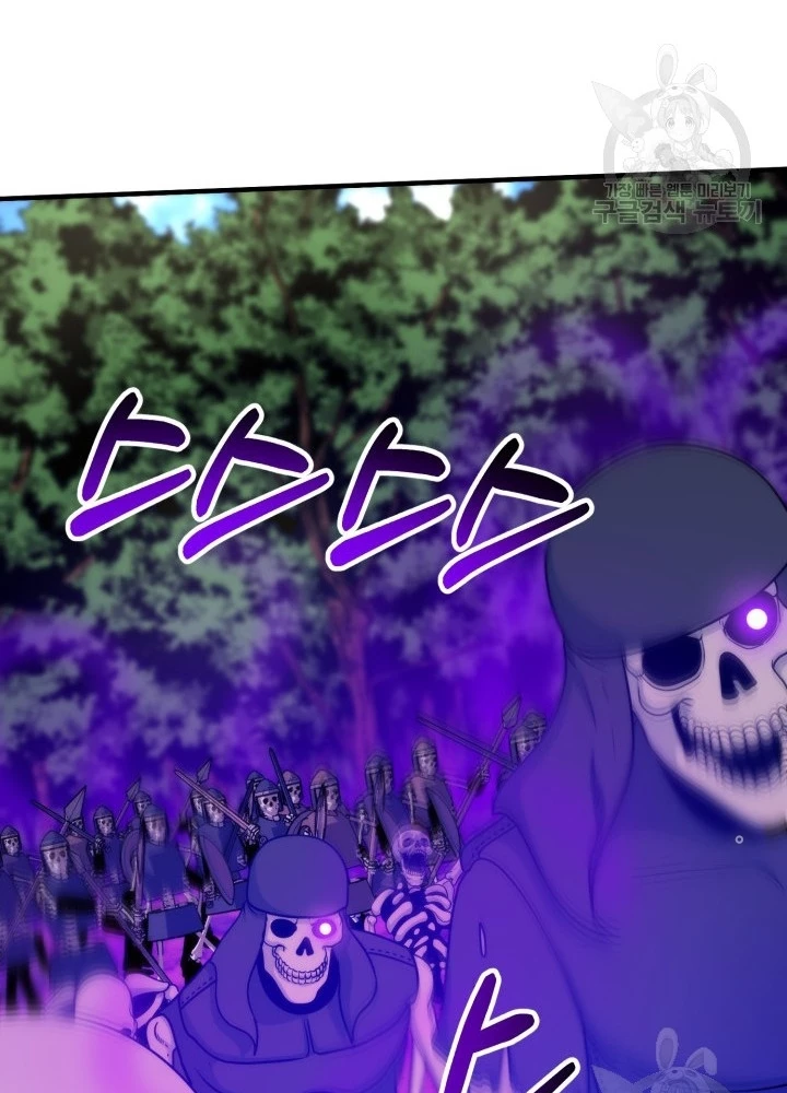 Ngôi Nhà Kết Nối Với Hầm Ngục Chapter 92 - Trang 2