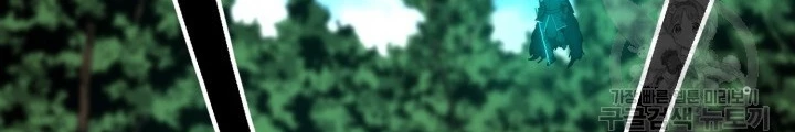Ngôi Nhà Kết Nối Với Hầm Ngục Chapter 92 - Trang 2