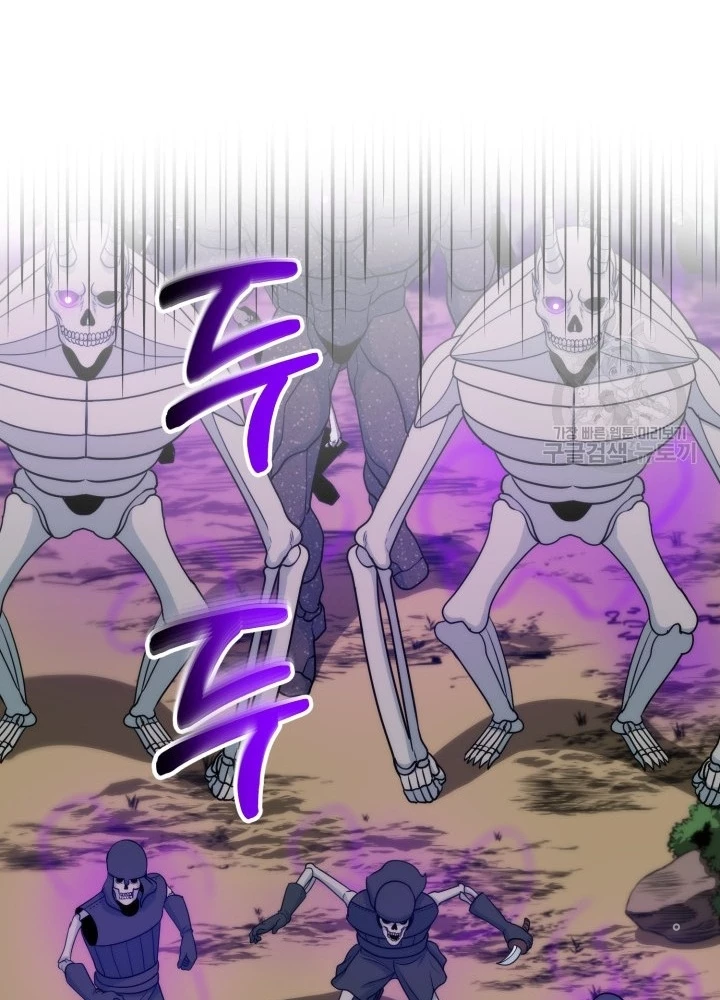 Ngôi Nhà Kết Nối Với Hầm Ngục Chapter 92 - Trang 2
