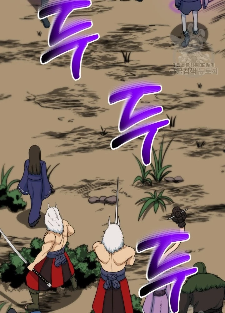 Ngôi Nhà Kết Nối Với Hầm Ngục Chapter 92 - Trang 2