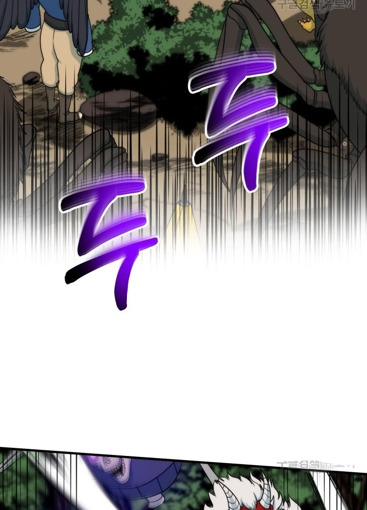Ngôi Nhà Kết Nối Với Hầm Ngục Chapter 92 - Trang 2