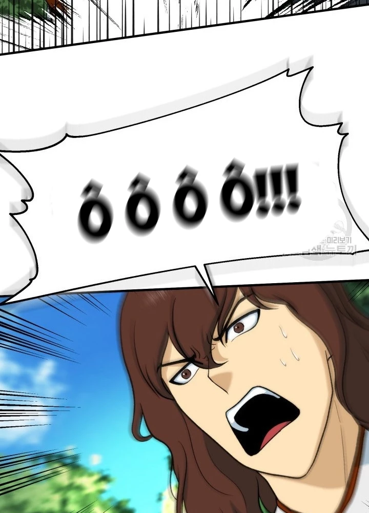 Ngôi Nhà Kết Nối Với Hầm Ngục Chapter 92 - Trang 2