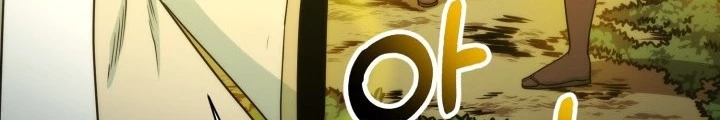 Ngôi Nhà Kết Nối Với Hầm Ngục Chapter 92 - Trang 2