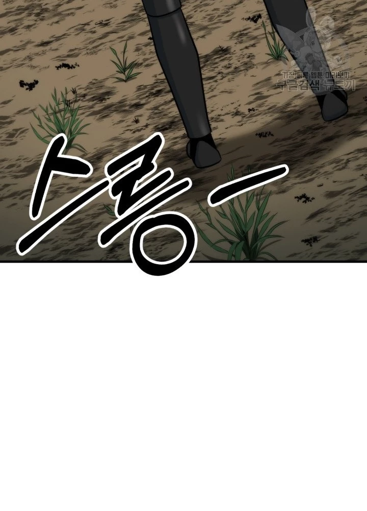 Ngôi Nhà Kết Nối Với Hầm Ngục Chapter 92 - Trang 2