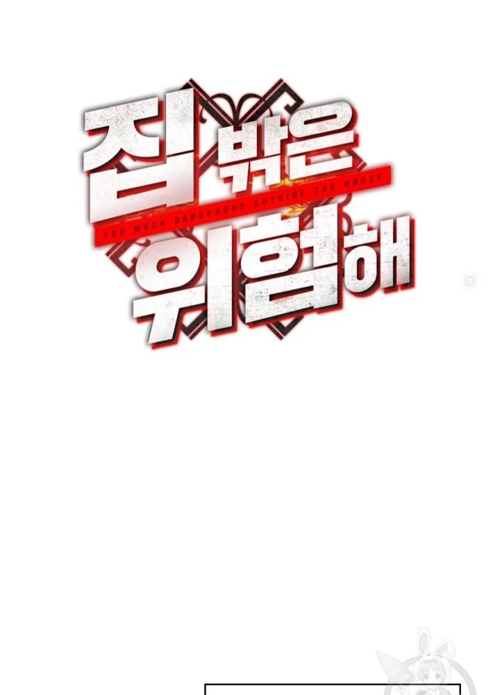 Ngôi Nhà Kết Nối Với Hầm Ngục Chapter 92 - Trang 2