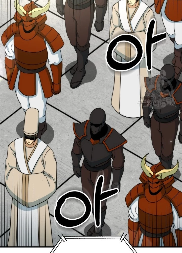 Ngôi Nhà Kết Nối Với Hầm Ngục Chapter 92 - Trang 2