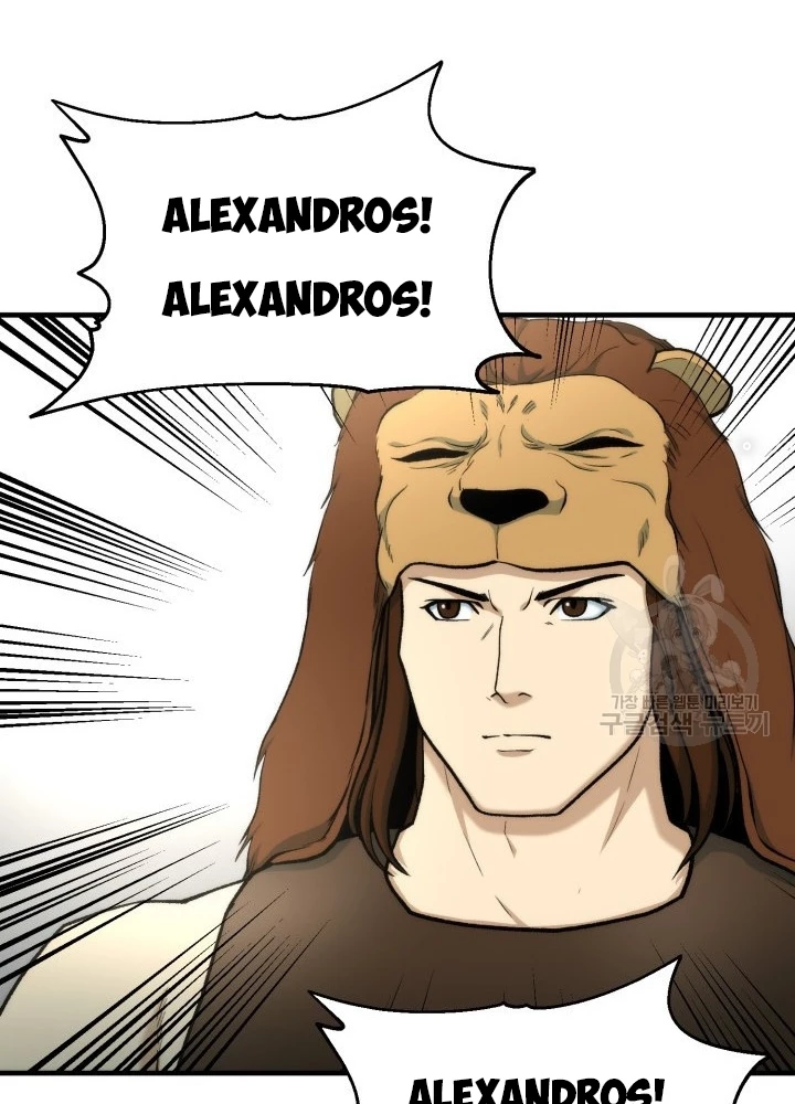 Ngôi Nhà Kết Nối Với Hầm Ngục Chapter 92 - Trang 2