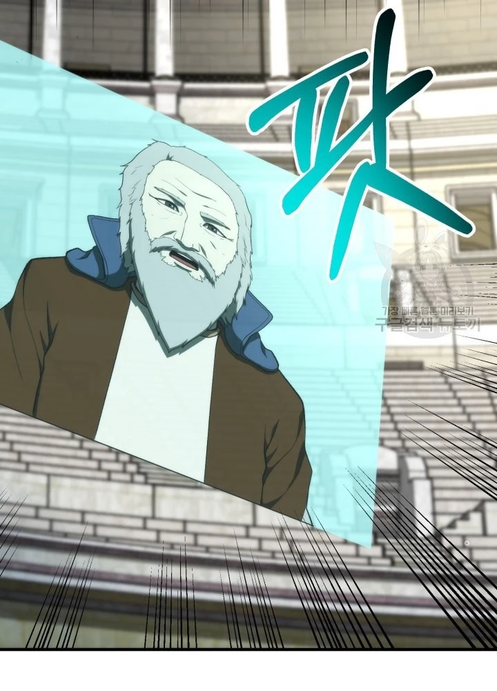 Ngôi Nhà Kết Nối Với Hầm Ngục Chapter 92 - Trang 2
