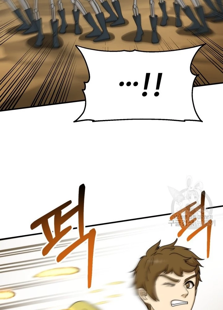 Ngôi Nhà Kết Nối Với Hầm Ngục Chapter 93 - Trang 2