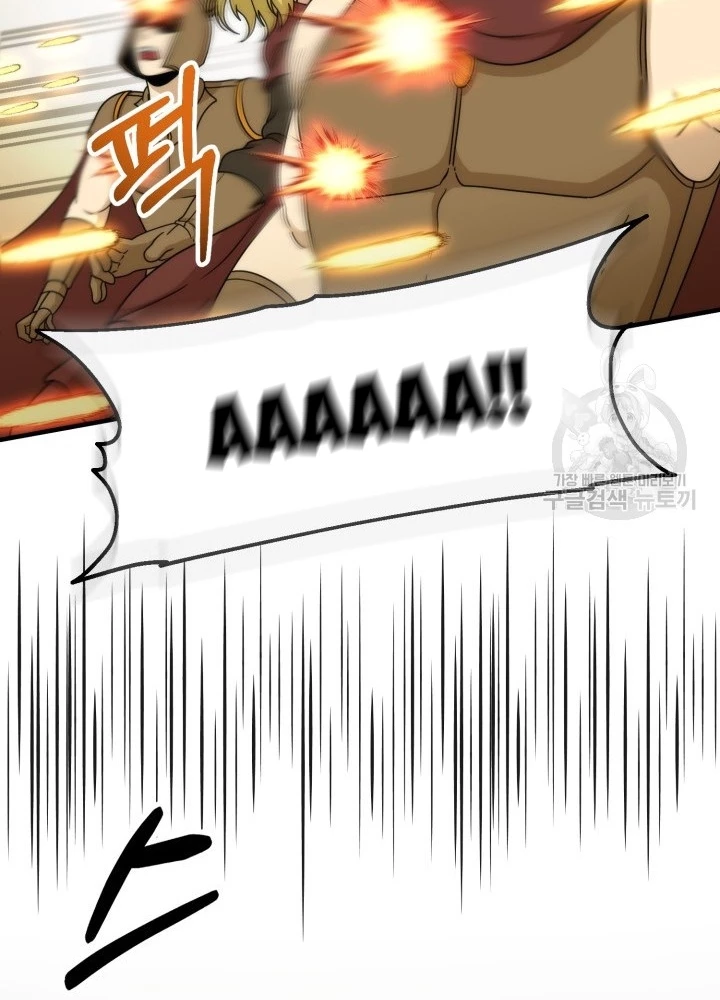 Ngôi Nhà Kết Nối Với Hầm Ngục Chapter 93 - Trang 2