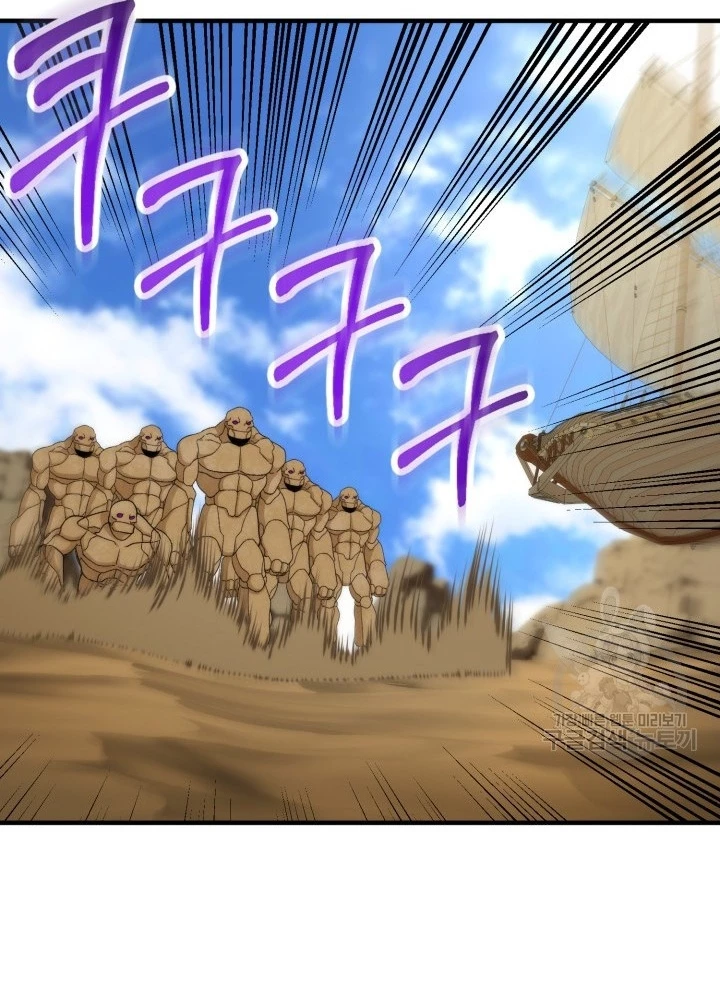 Ngôi Nhà Kết Nối Với Hầm Ngục Chapter 93 - Trang 2