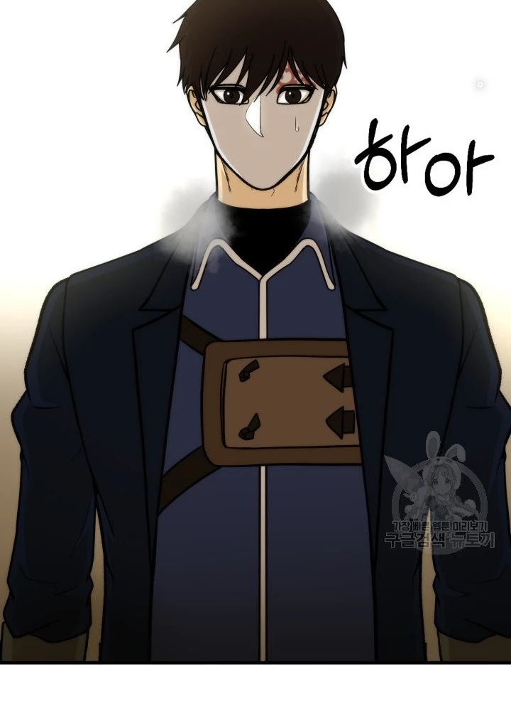 Ngôi Nhà Kết Nối Với Hầm Ngục Chapter 93 - Trang 2