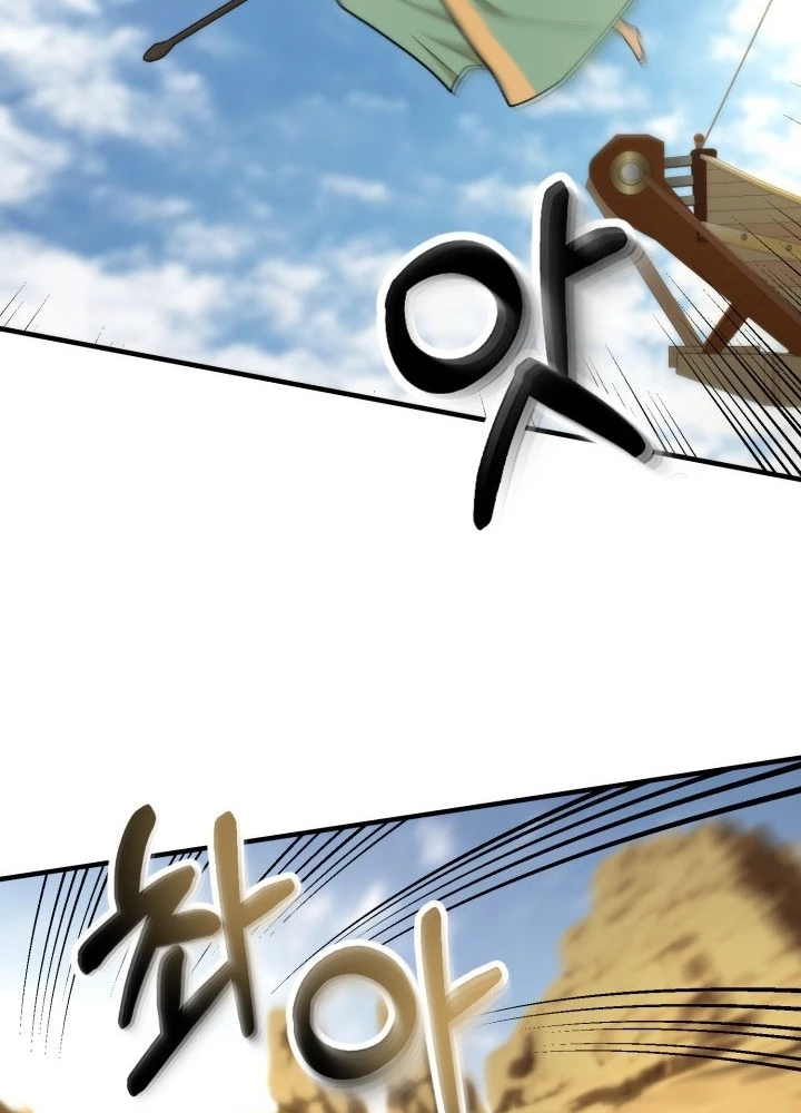 Ngôi Nhà Kết Nối Với Hầm Ngục Chapter 93 - Trang 2