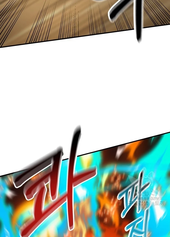 Ngôi Nhà Kết Nối Với Hầm Ngục Chapter 93 - Trang 2