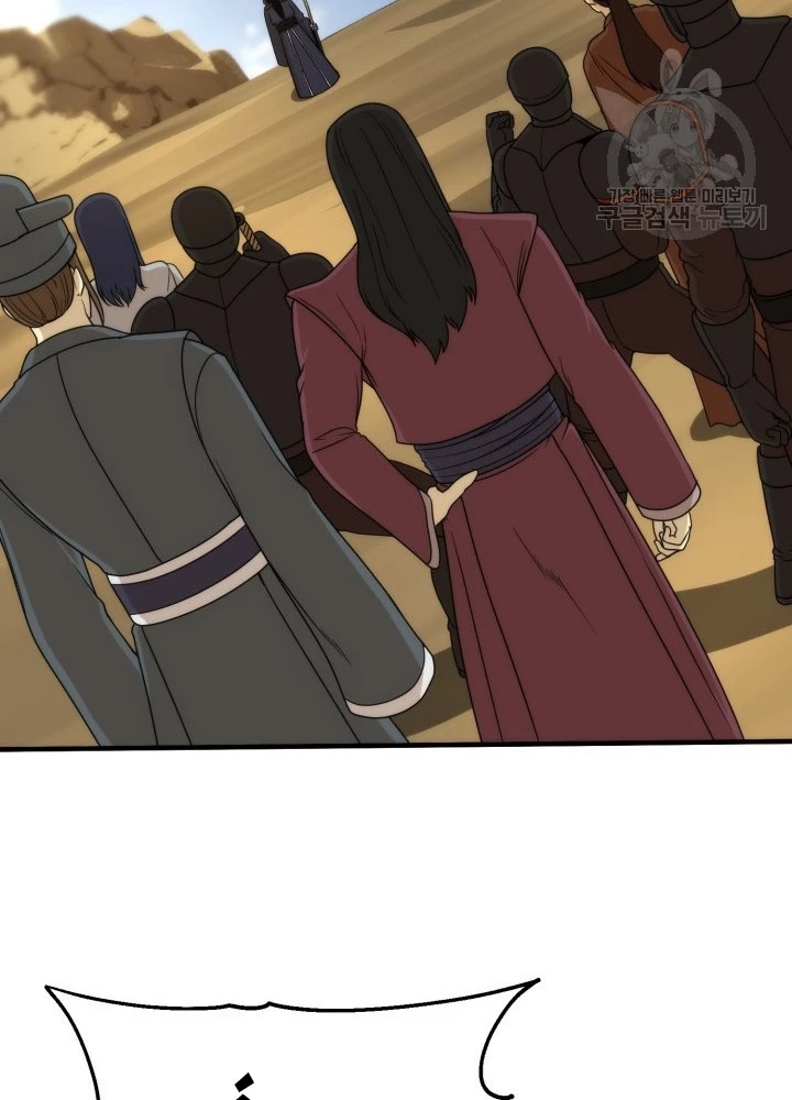 Ngôi Nhà Kết Nối Với Hầm Ngục Chapter 93 - Trang 2