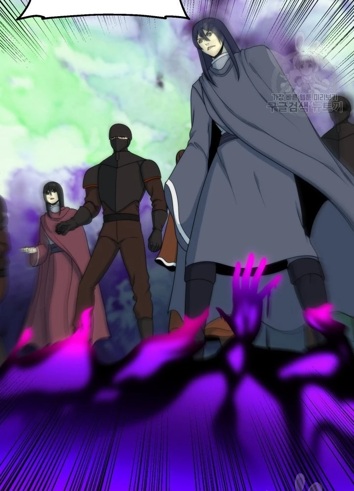 Ngôi Nhà Kết Nối Với Hầm Ngục Chapter 93 - Trang 2