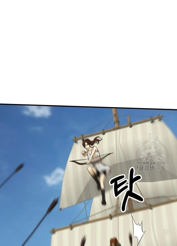 Ngôi Nhà Kết Nối Với Hầm Ngục Chapter 93 - Trang 2