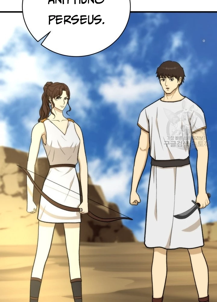 Ngôi Nhà Kết Nối Với Hầm Ngục Chapter 93 - Trang 2