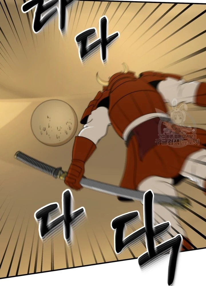 Ngôi Nhà Kết Nối Với Hầm Ngục Chapter 93 - Trang 2