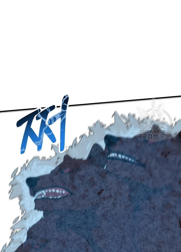 Ngôi Nhà Kết Nối Với Hầm Ngục Chapter 93 - Trang 2