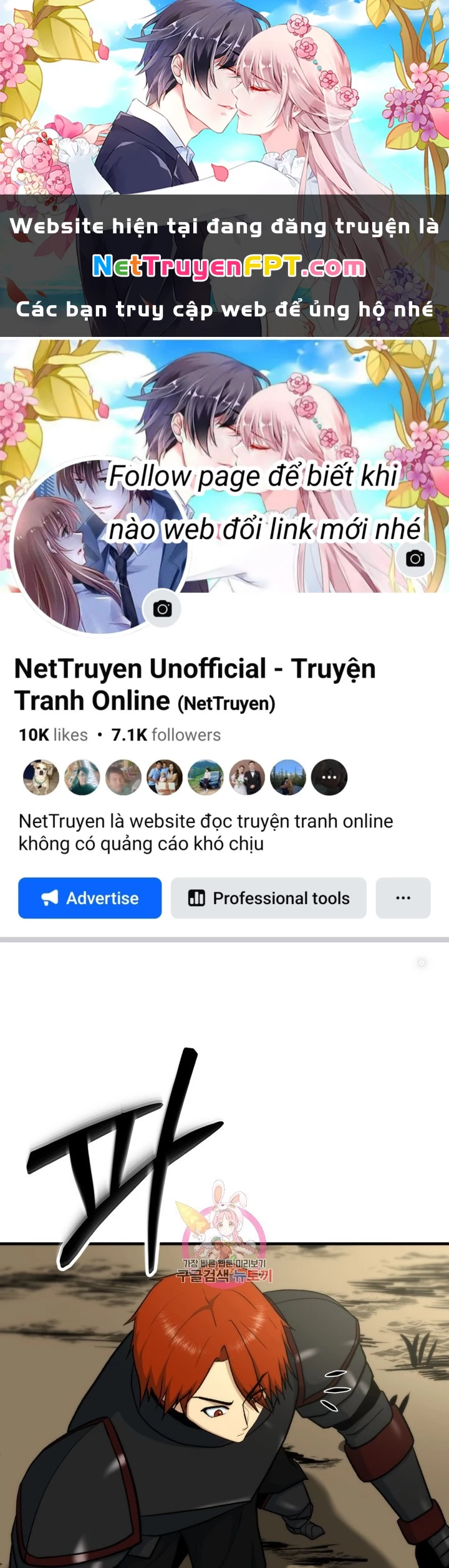 Ngôi Nhà Kết Nối Với Hầm Ngục Chapter 93 - Trang 2