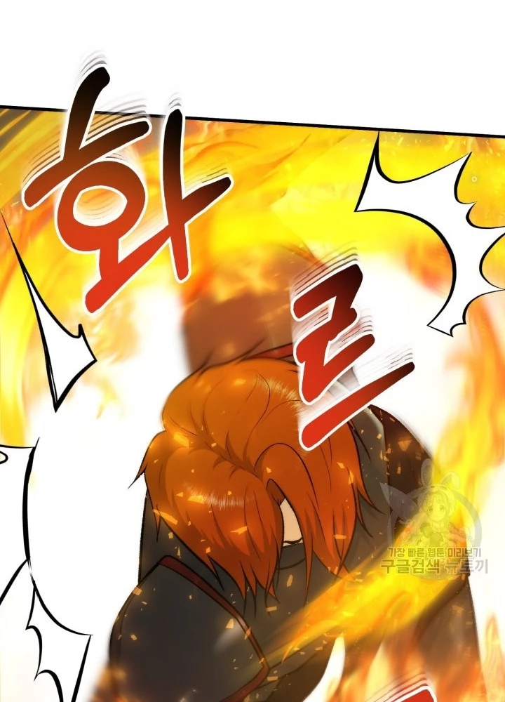 Ngôi Nhà Kết Nối Với Hầm Ngục Chapter 93 - Trang 2