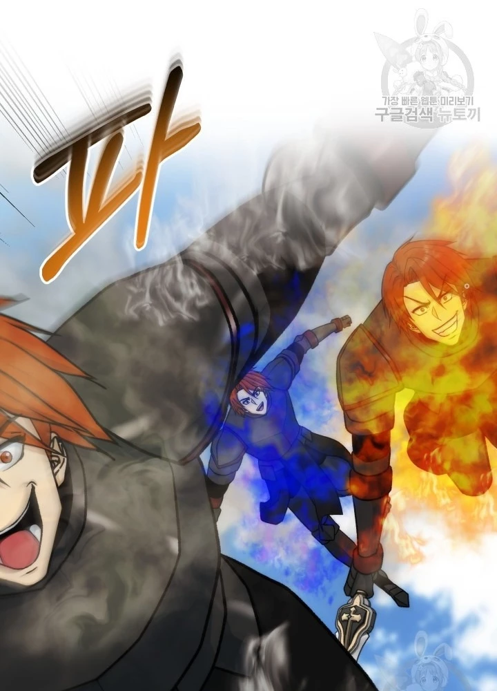 Ngôi Nhà Kết Nối Với Hầm Ngục Chapter 93 - Trang 2