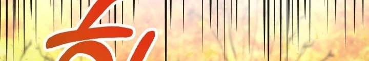 Ngôi Nhà Kết Nối Với Hầm Ngục Chapter 93 - Trang 2
