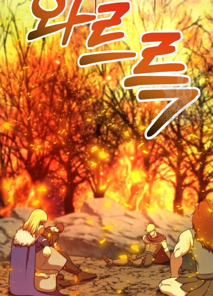 Ngôi Nhà Kết Nối Với Hầm Ngục Chapter 93 - Trang 2