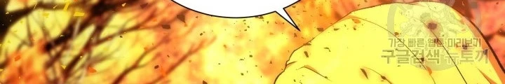 Ngôi Nhà Kết Nối Với Hầm Ngục Chapter 93 - Trang 2