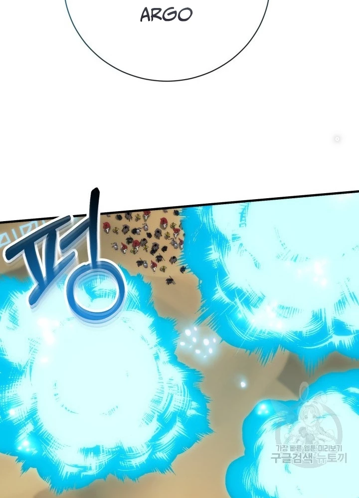 Ngôi Nhà Kết Nối Với Hầm Ngục Chapter 93 - Trang 2