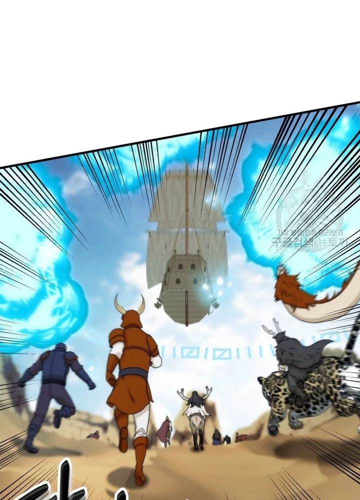 Ngôi Nhà Kết Nối Với Hầm Ngục Chapter 93 - Trang 2