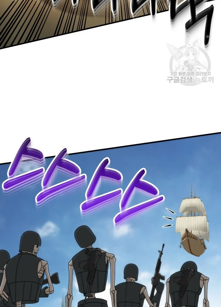 Ngôi Nhà Kết Nối Với Hầm Ngục Chapter 93 - Trang 2