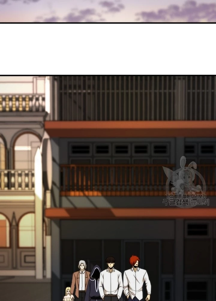 Ngôi Nhà Kết Nối Với Hầm Ngục Chapter 94 - Trang 2