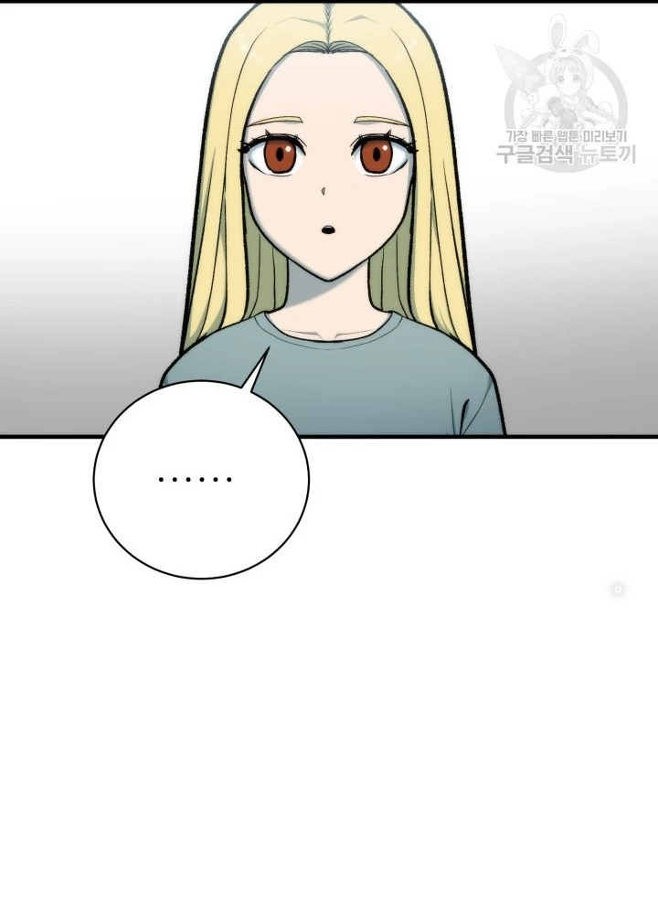Ngôi Nhà Kết Nối Với Hầm Ngục Chapter 94 - Trang 2
