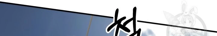 Ngôi Nhà Kết Nối Với Hầm Ngục Chapter 94 - Trang 2