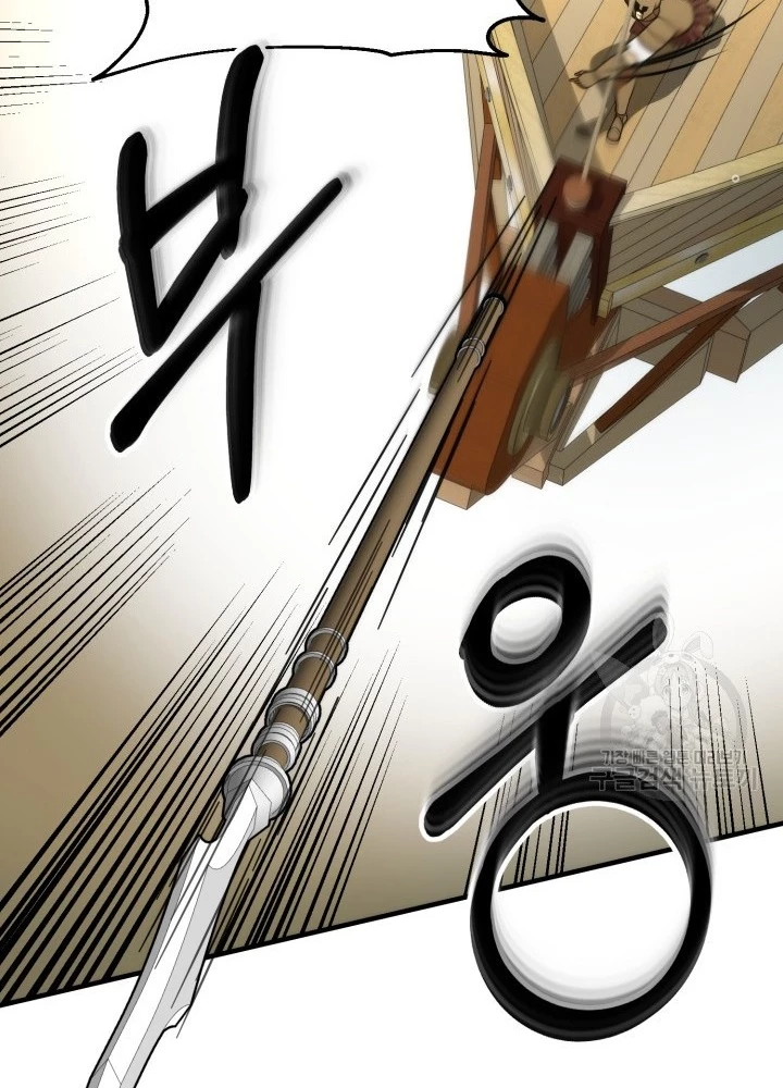 Ngôi Nhà Kết Nối Với Hầm Ngục Chapter 94 - Trang 2