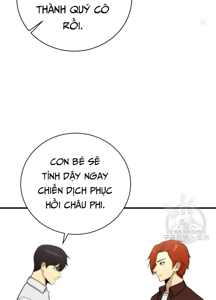 Ngôi Nhà Kết Nối Với Hầm Ngục Chapter 95 - Trang 2