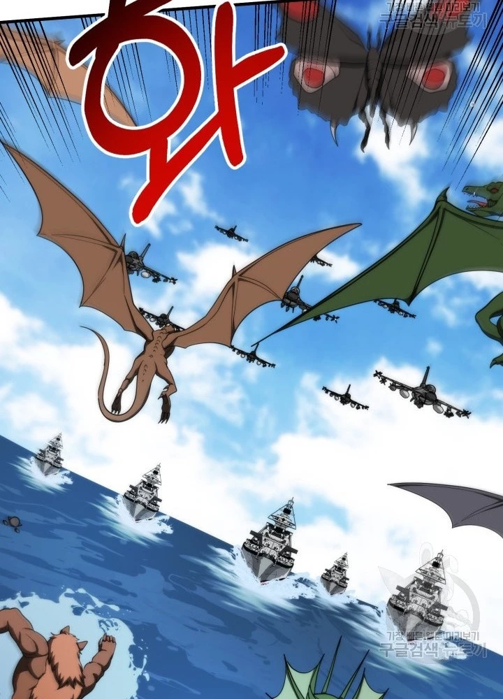 Ngôi Nhà Kết Nối Với Hầm Ngục Chapter 95 - Trang 2