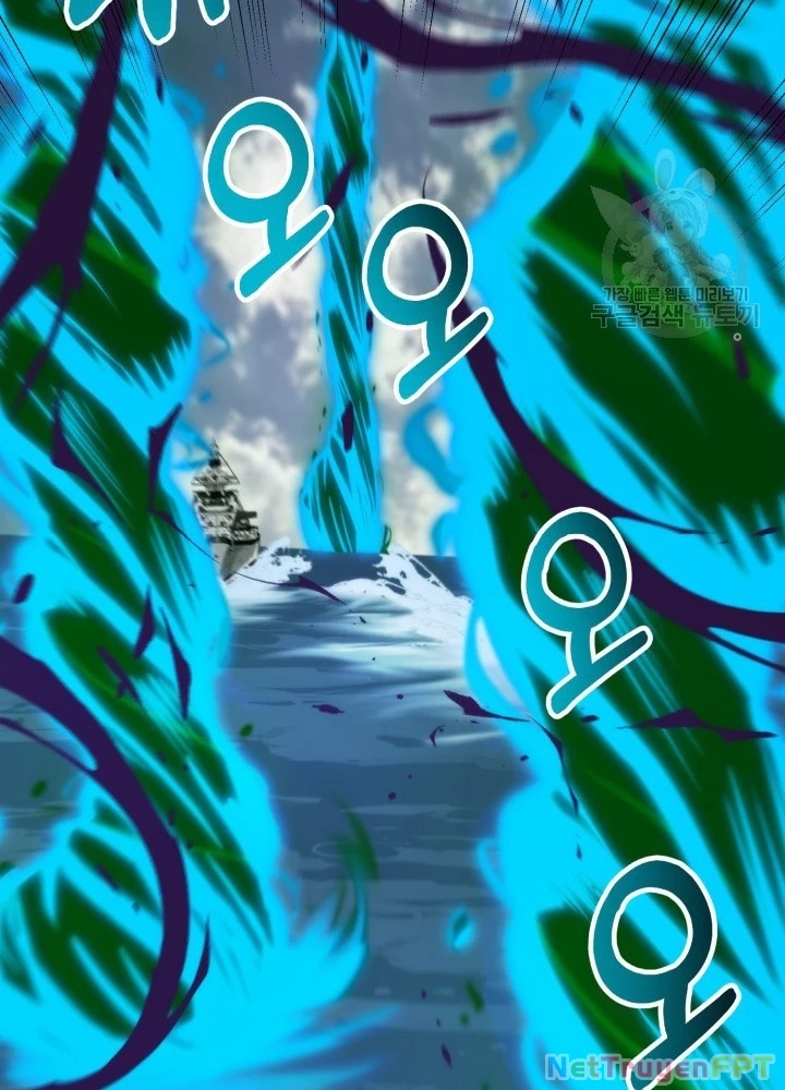 Ngôi Nhà Kết Nối Với Hầm Ngục Chapter 95 - Trang 2