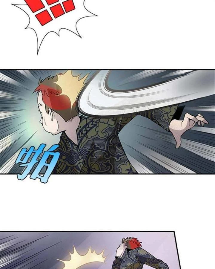 Kẻ Dọn Xác Chapter 7 - Trang 2