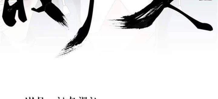 Kẻ Dọn Xác Chapter 9 - Trang 2