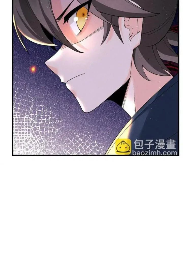 Lòng Hiếu Thảo Của Đồ Đệ Ta Gần Như Biến Chất! Chapter 16 - Trang 2