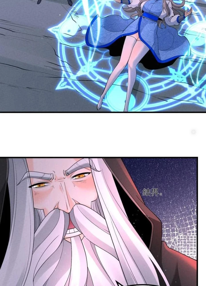 Lòng Hiếu Thảo Của Đồ Đệ Ta Gần Như Biến Chất! Chapter 30 - Trang 2