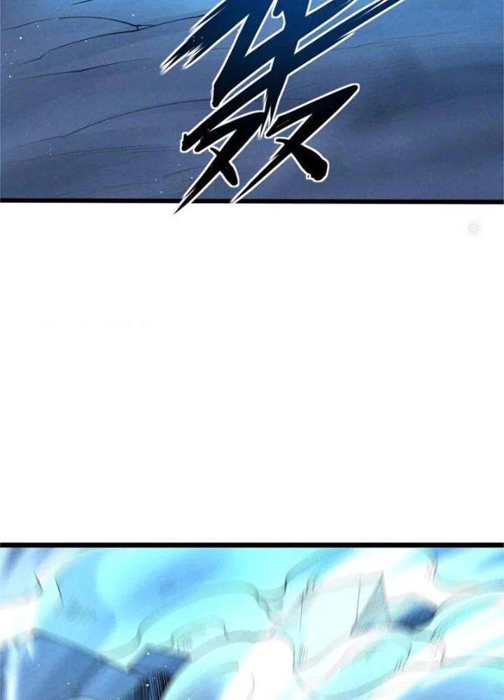 Lòng Hiếu Thảo Của Đồ Đệ Ta Gần Như Biến Chất! Chapter 50 - Trang 2